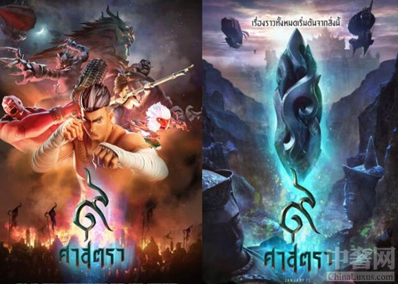 《暹羅決》曝配音杜江為電影獻(xiàn)聲。